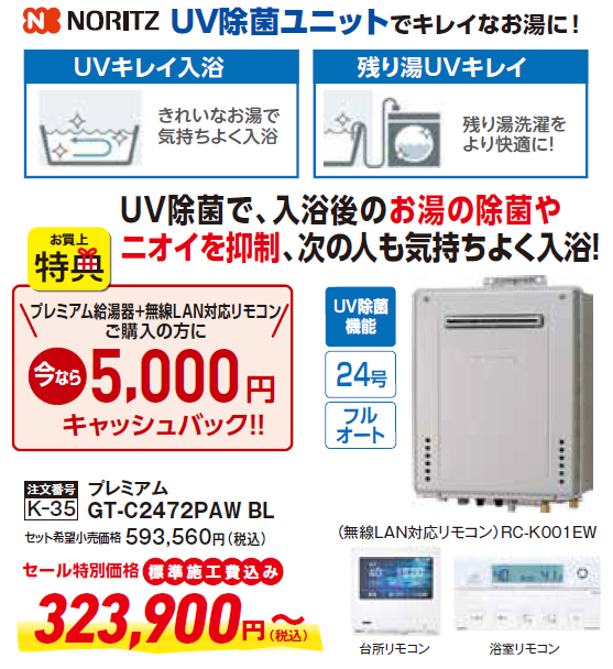 【祝日セール】北投の湯　高純度プレートの鑑別書付きです。 ms08-a0864_01.jpg